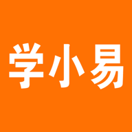 学小易下载最新app