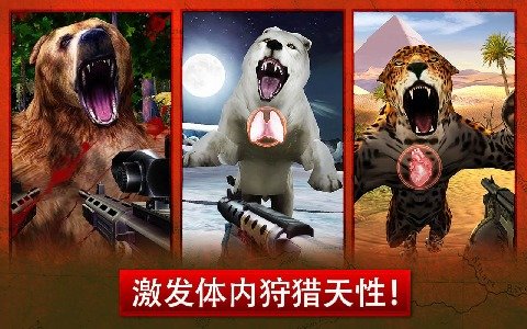 猎鹿人2014完整游戏