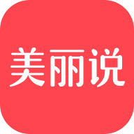 美丽说官网版