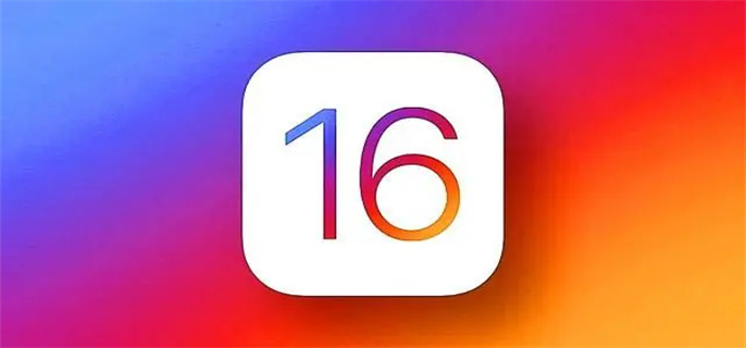 ios16主动粘贴不再弹窗