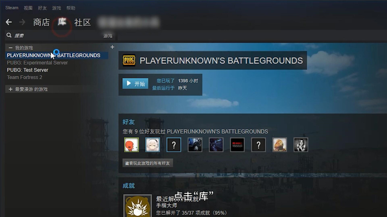 steam怎么退款steam  怎么退款刚买的游戏