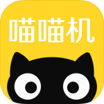 喵喵机app下载安装app最新版