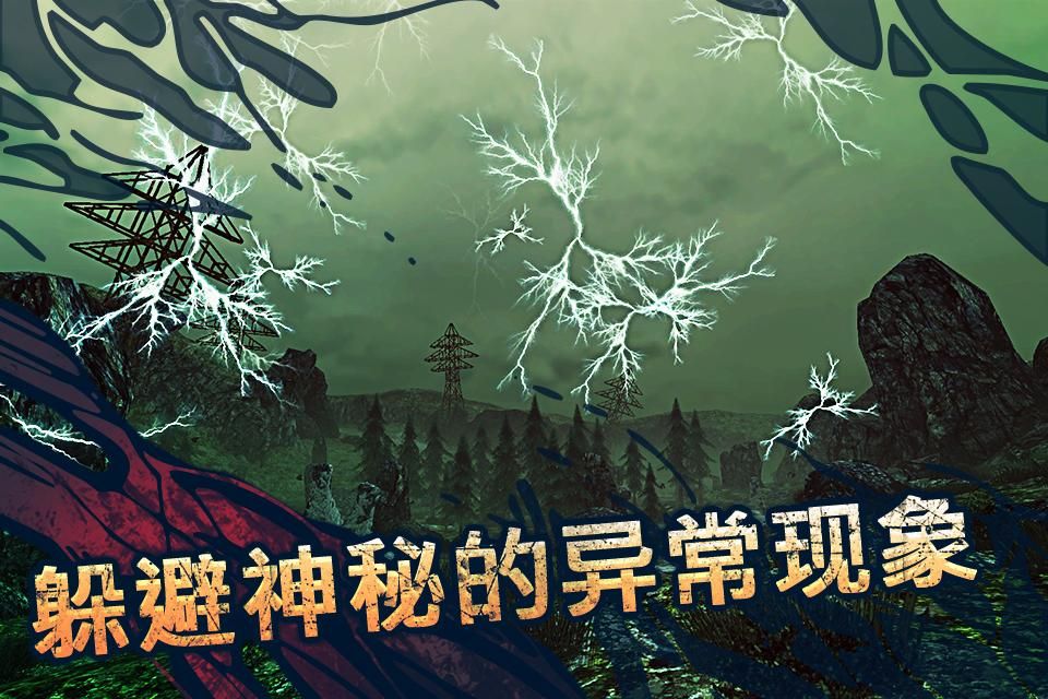 遗弃游戏人物无敌版