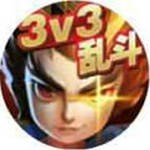 乱斗英雄3V3手机免费版