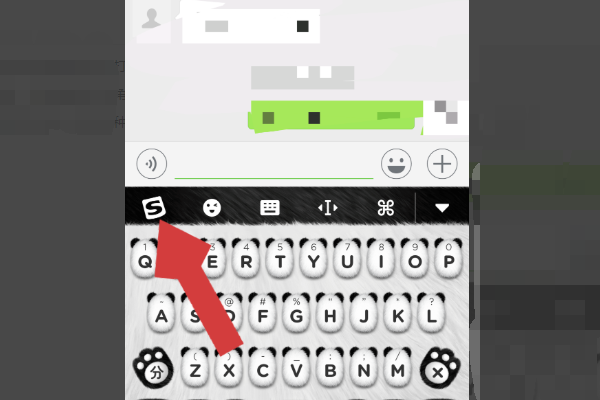 微信键盘背景图怎么设置 微信键盘背景图设置教程