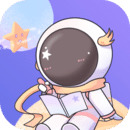 星光手帐app安装下载