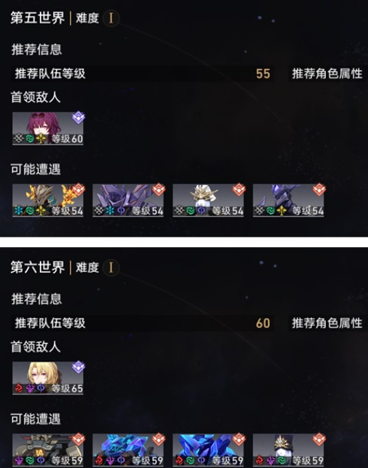 崩坏星穹铁道模拟宇宙5,6攻略大全 模拟宇宙5,6全自动打法分享[多图]图片8