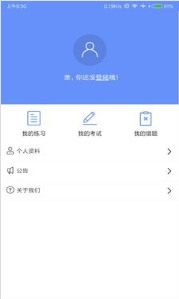 学盼教育app软件v1.0.0下载