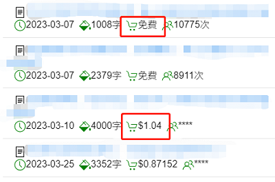 海棠小说网站入口链接微博登录