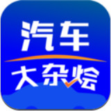 汽车大杂烩APP安卓版