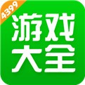 4399游戏盒免费版下载